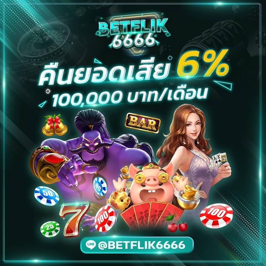 uta168 รวมเกมสล็อตใหม่ล่าสุด พร้อมโบนัสสุดคุ้ม 2024