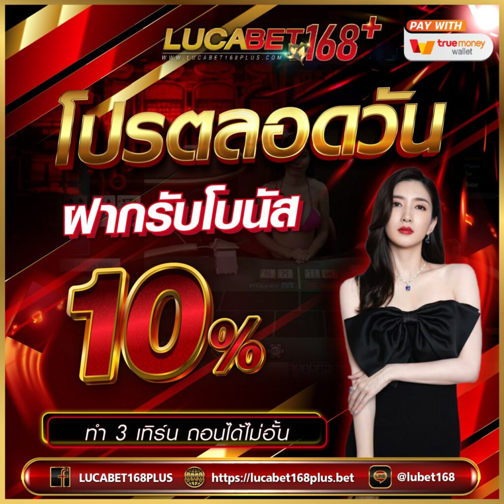 va999 คาสิโนออนไลน์ สมัครวันนี้ รับโปรโมชั่นพิเศษเต็มอิ่มทุกเกม