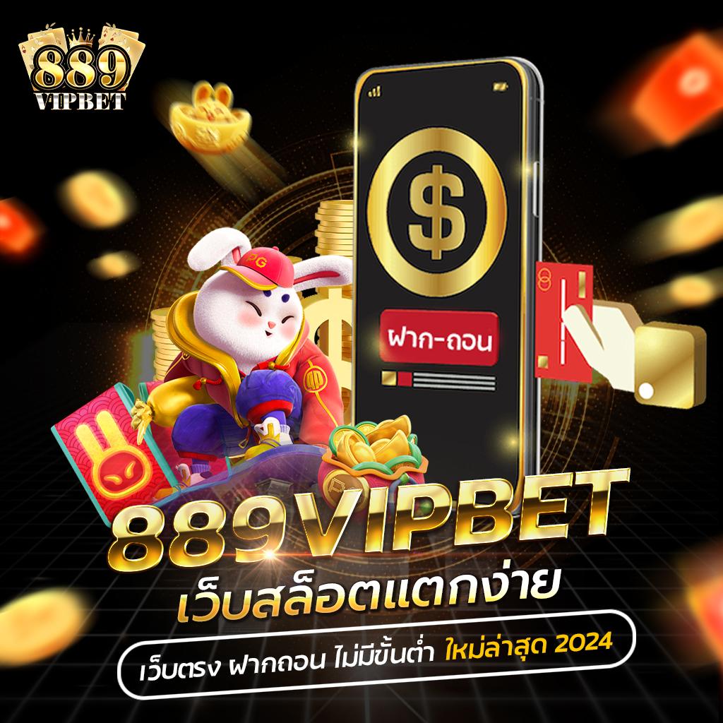 w69 slot เครดิต ฟรี 188 บาท แจกเครดิตฟรี สล็อตแตกง่าย เว็บตรง