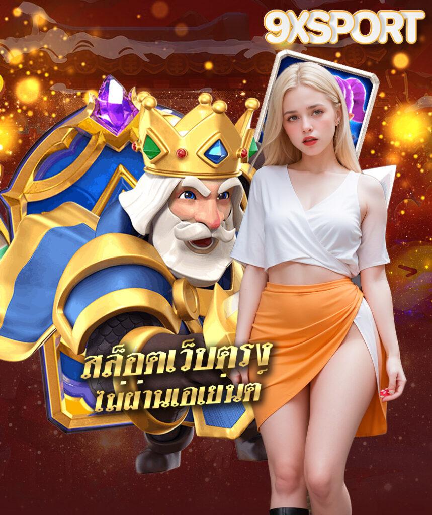 wasbet คาสิโนออนไลน์อันดับ 1 เว็บตรงมั่นคง บริการครบครัน