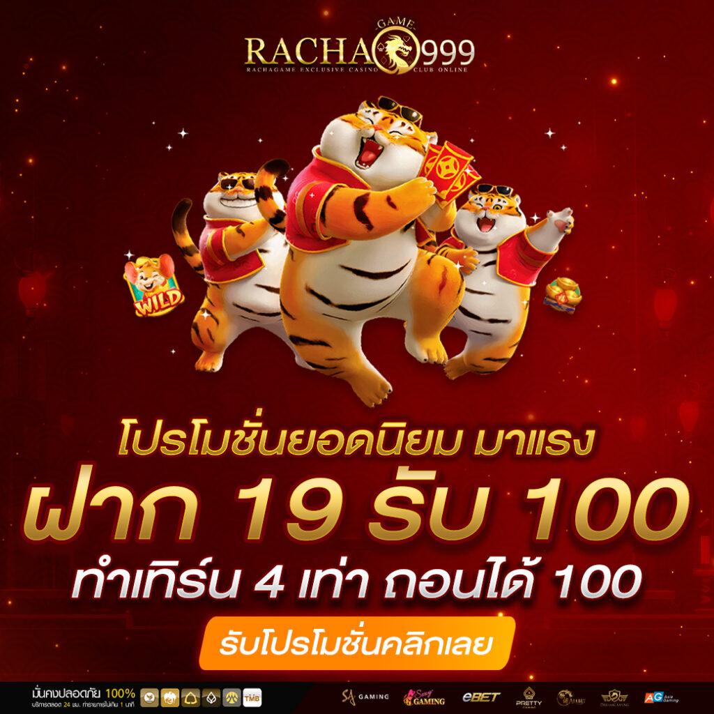 we88 เครดิตฟรี เว็บพนันออนไลน์ มีโปรโมชั่นสุดคุ้ม 2024