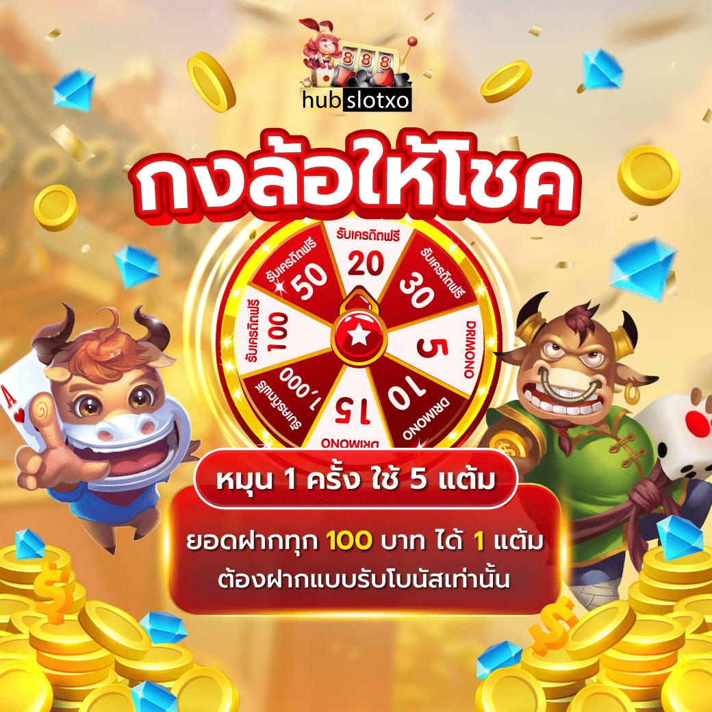 win9999 เครดิตฟรี คาสิโนปลอดภัย เล่นง่าย จบครบในที่เดียว