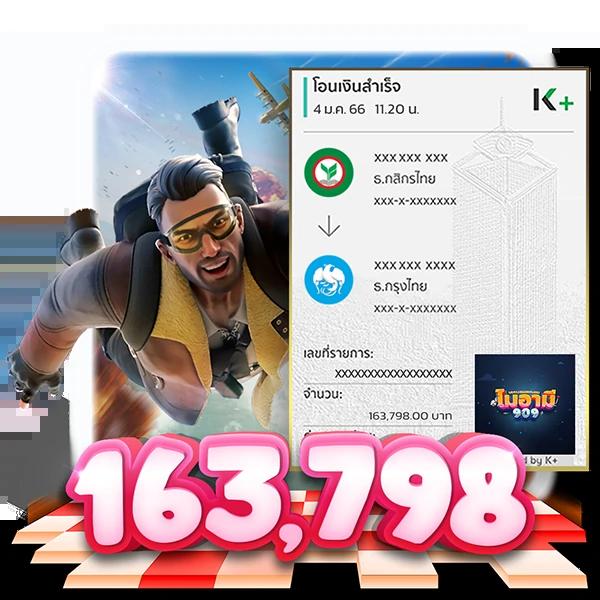 windragon 168 คาสิโนแนวใหม่ รวมเกมดังยอดนิยมในไทย2024