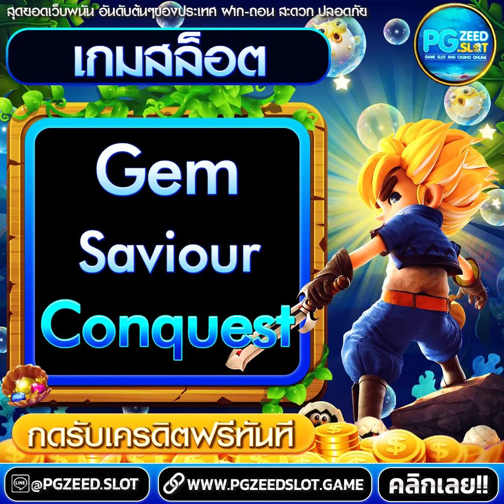 wing1688 เครดิตฟรี คาสิโนยอดนิยม ความสนุกครบครัน 2024