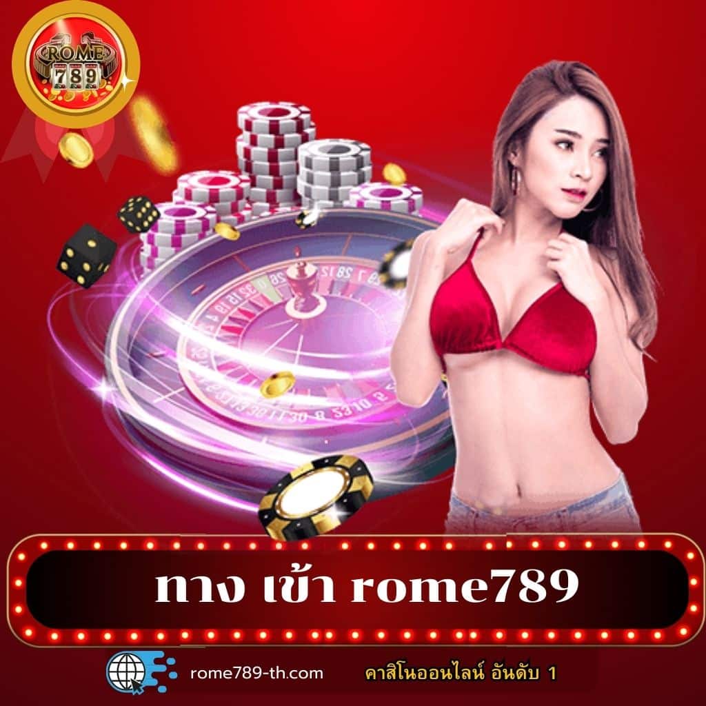 wink123 คาสิโนออนไลน์ครบวงจร เล่นง่ายได้เงินจริง โปรโมชั่นเด็ด