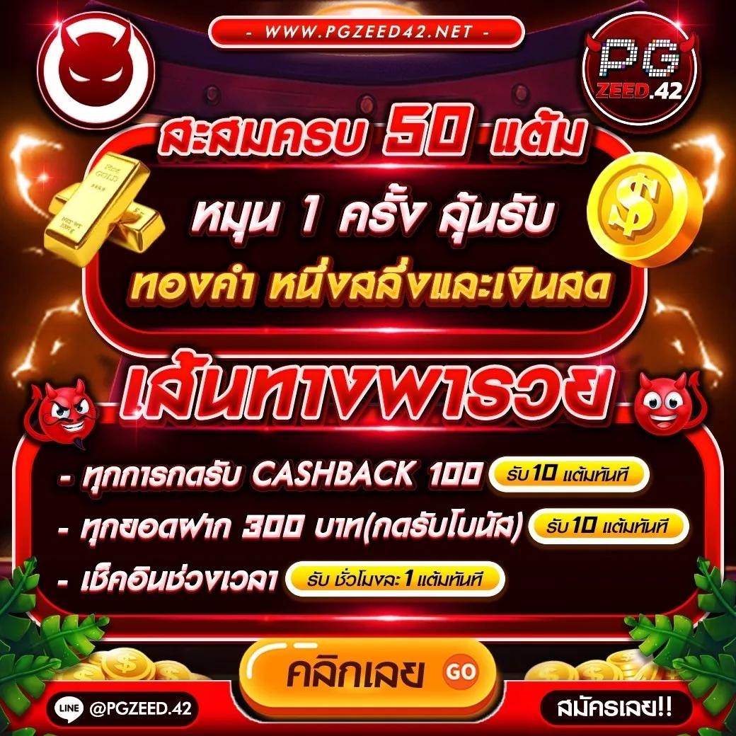 winkเครดิตฟรี คาสิโนแนวใหม่ การเดิมพันสุดคุ้มในไทย