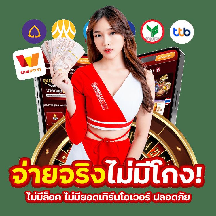 world1688 เว็บตรงคาสิโนออนไลน์อันดับหนึ่ง เล่นง่ายรวยไวทุกเกม