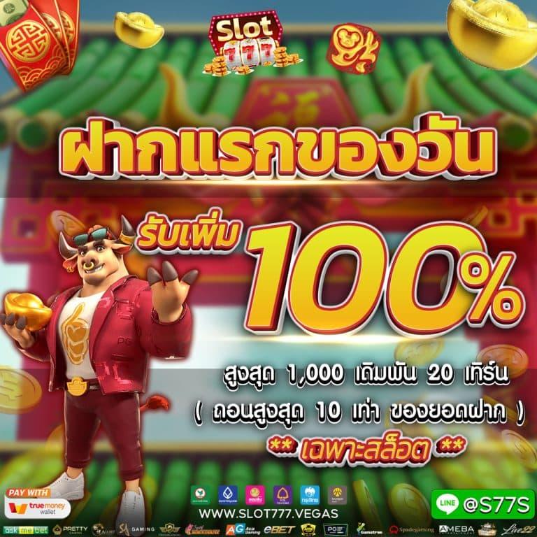 z16 สล็อต เว็บตรงใหม่ล่าสุด มาพร้อมระบบทันสมัยและโบนัสสุดคุ้ม