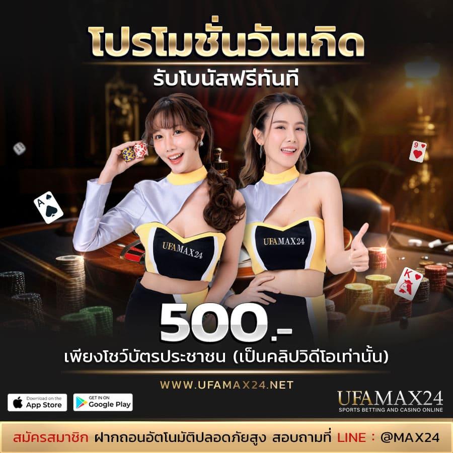 z16bet คาสิโนเกมครบวงจร ระบบทันสมัย โปรโมชั่นแรงที่สุดในไทย