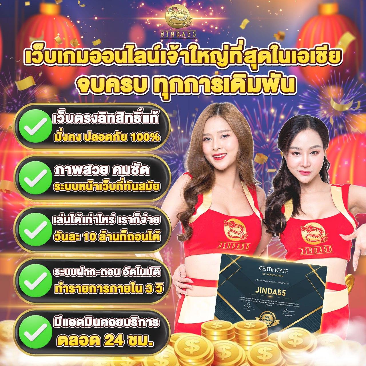 z16สล็อต เว็บเล่นง่าย ให้บริการฝาก-ถอน รองรับทรูวอลเล็ต 2024