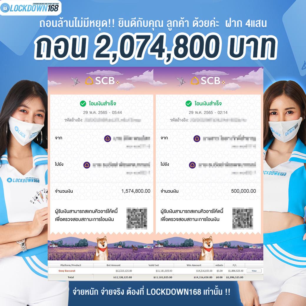 z8 เครดิต ฟรี ทดลองเล่นเกมใหม่ล่าสุด ไม่ต้องฝากก่อน