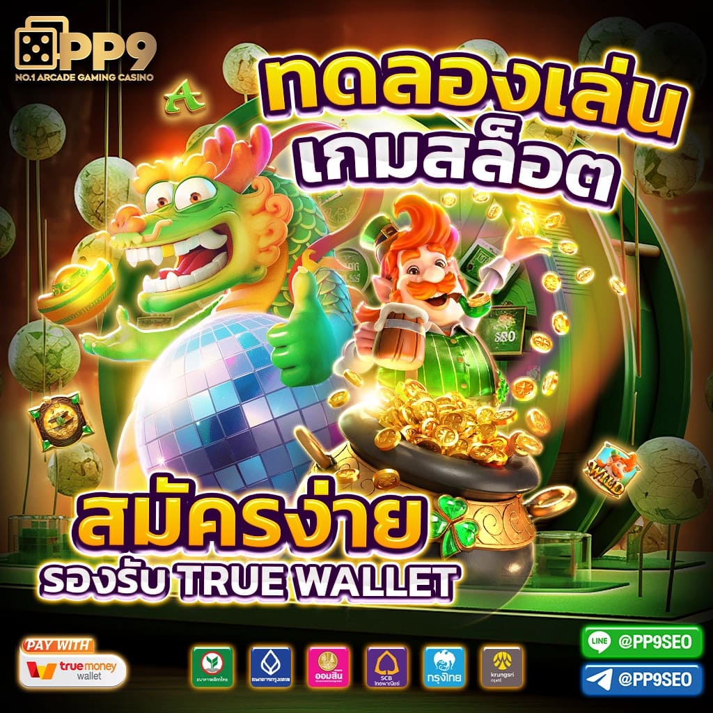 zata888 สล็อตเว็บตรง โบนัสแตกง่าย สมัครใหม่รับเครดิตฟรี