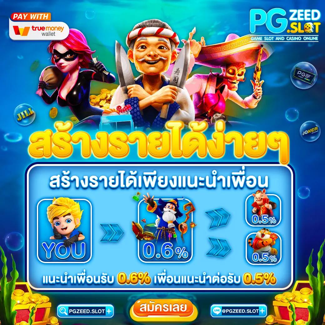 กงล้อ8888 รวมเกมสล็อตสุดมันส์ พร้อมโปรแจกไม่อั้น