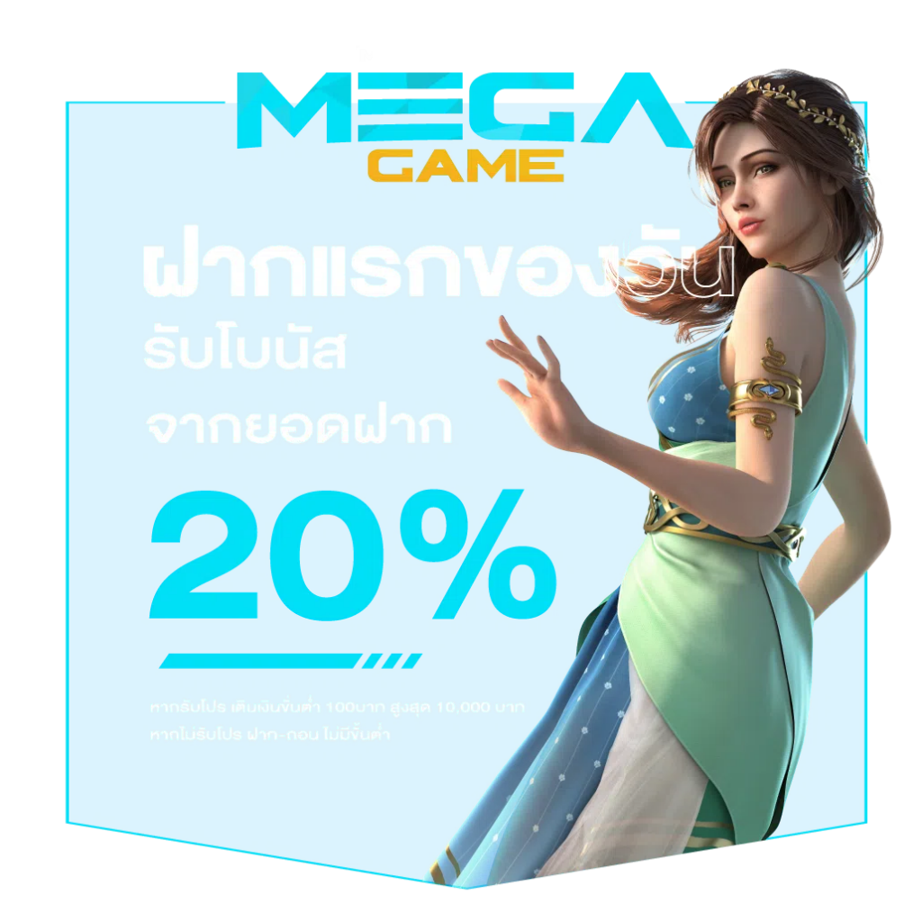 กาบอล คาสิโนออนไลน์ เล่นง่าย จบในเว็บเดียว โบนัสสุดคุ้ม