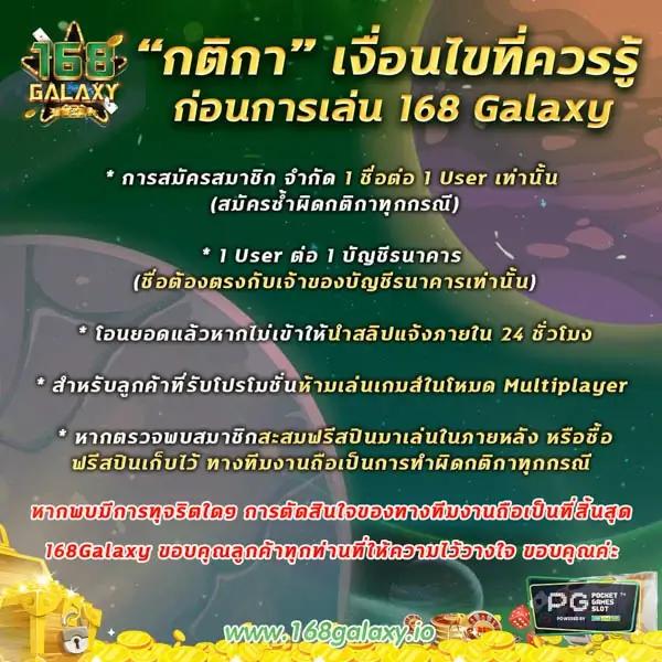 ขอตารางบอลวันนี้ แทงง่าย จ่ายจริง กับ แบรนด์คาสิโนคุณภาพ