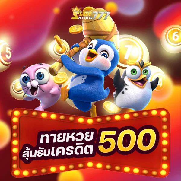 ขอผลบอลวันนี้ ครบถ้วนทุกผลการแข่งขันสดฟรีล่าสุด