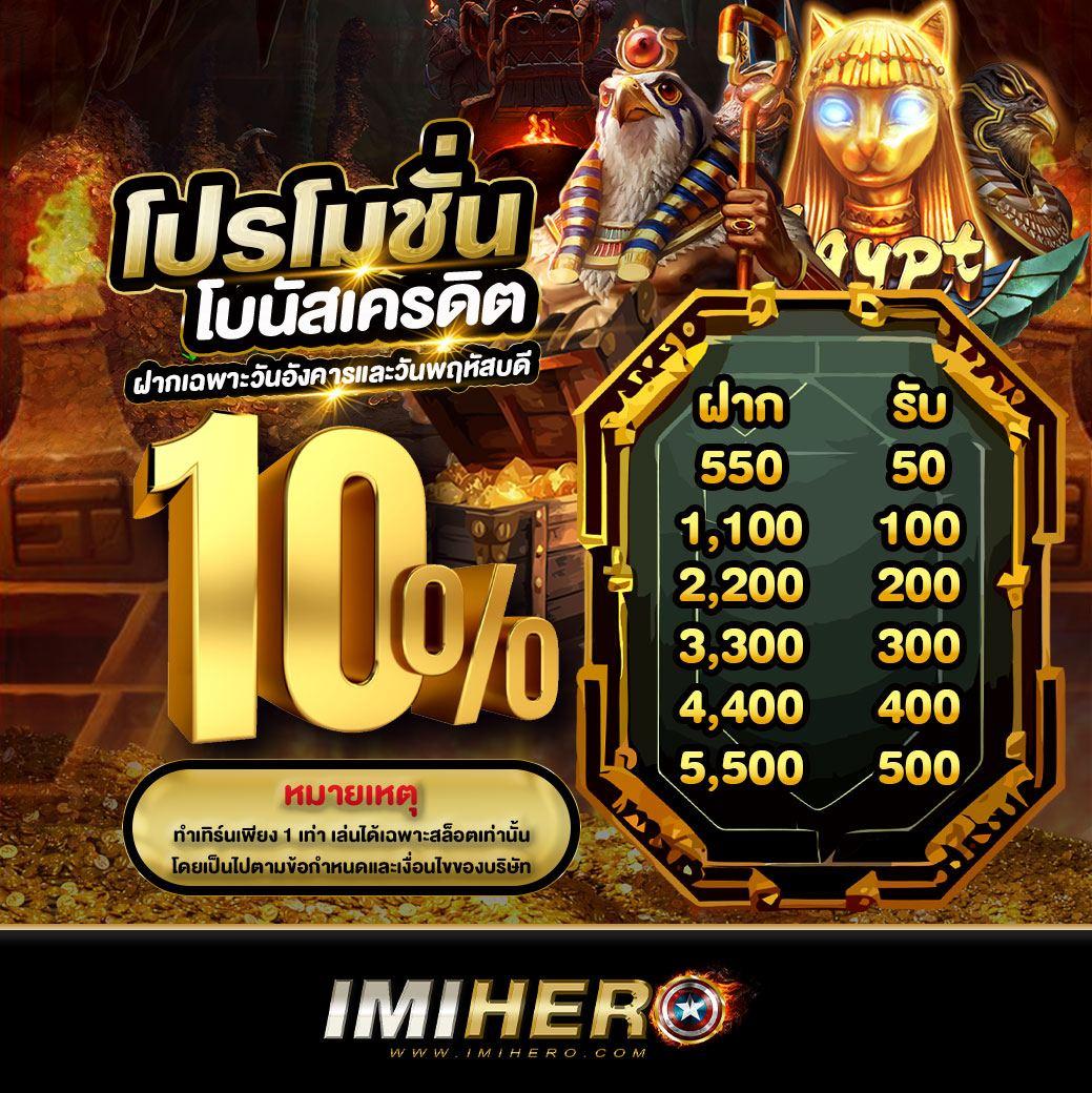 ขอผลบอลสด เว็บประสิทธิภาพสูง แทงง่ายจ่ายจริงอันดับ 1