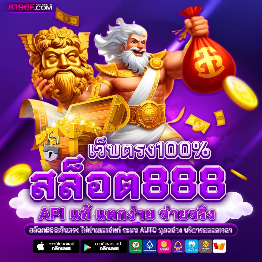 ข่าวบอล ส่องผลบอล ล่าสุด - วิเคราะห์แม่นยำ จบง่ายในเว็บเดียว