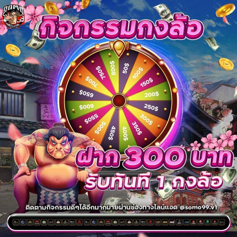 คิงคองสล็อต คาสิโนออนไลน์ แตกง่าย จ่ายเต็ม มั่นคง 2024