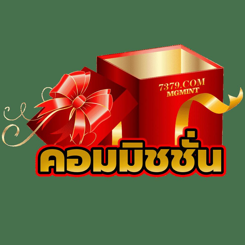 คิงสล็อต เว็บสล็อตแตกง่าย ฝากถอนออโต้ ไม่มีขั้นต่ำ สมัครเลย