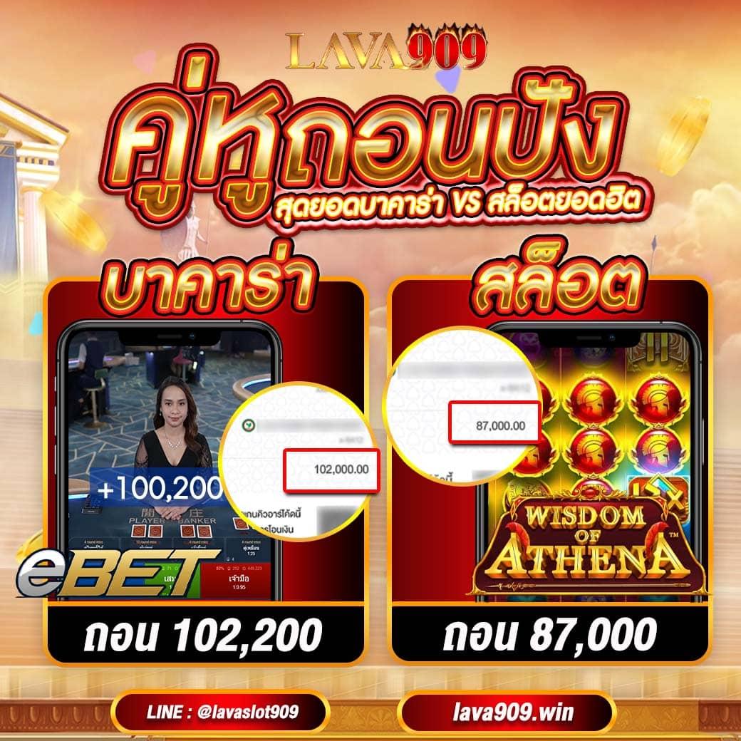 คุณ 19รับ100 คาสิโนออนไลน์ คาสิโนฟรีโบนัส ไม่ผ่านเอเย่นต์