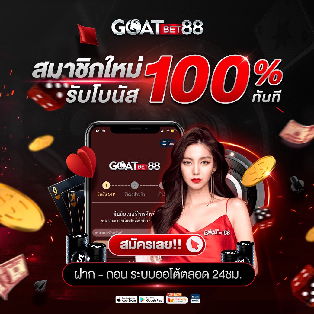 คะแนนแข่งสดเว็บเดิมพันระดับแนวหน้าที่คนไทยวางใจ