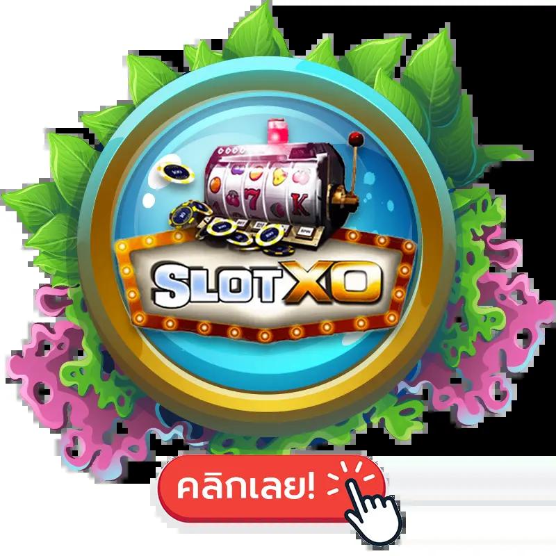 ค่ายสล็อตยอดนิยม 2024 ระบบฝากถอนรวดเร็ว มีเกมสล็อตแตกง่าย