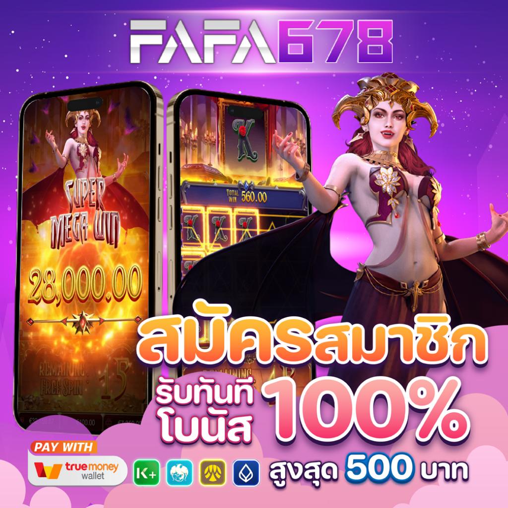ค่ายเกมสล็อตเว็บตรง พร้อมระบบใหม่ล่าสุด 2024 ได้เงินจริงแน่นอน
