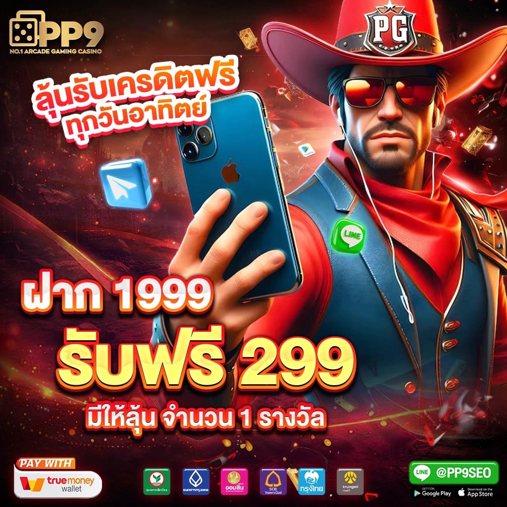 คาสิโนออนไลน์888 รวมเกมดัง ทำกำไรได้ง่ายที่สุดในไทย