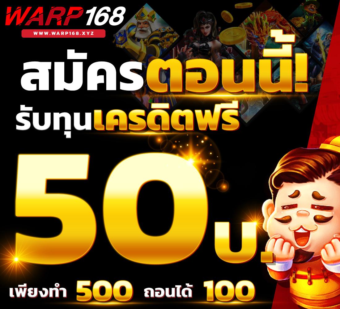 คาสิโนออนไลน์ Golden Slot รวมเกมแตกไว ที่ดีที่สุดในไทย