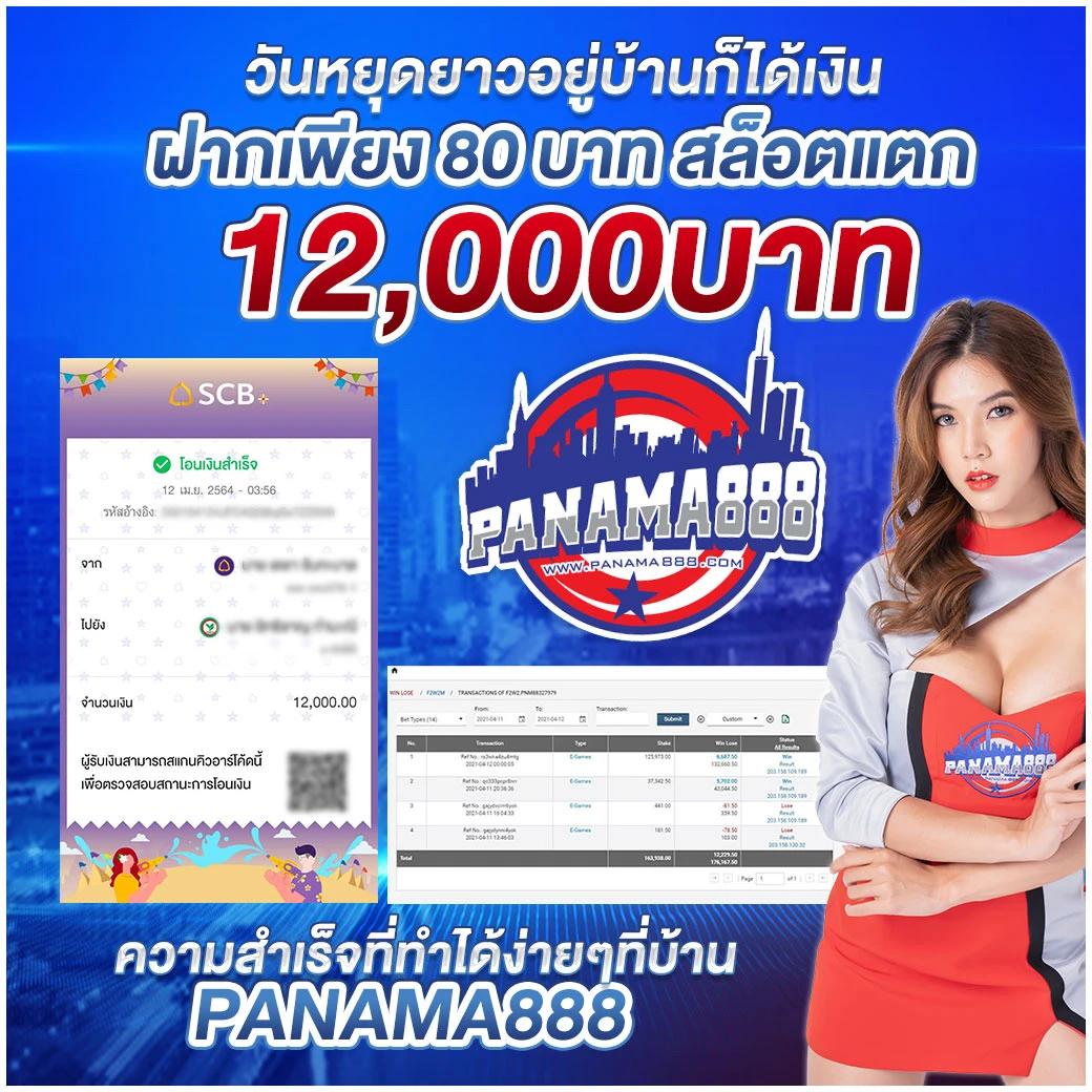 คาสิโนออนไลน์ ผลบอลสด th รวมเทคนิคและรีวิวเว็บพนันอันดับ 1 ในไทย