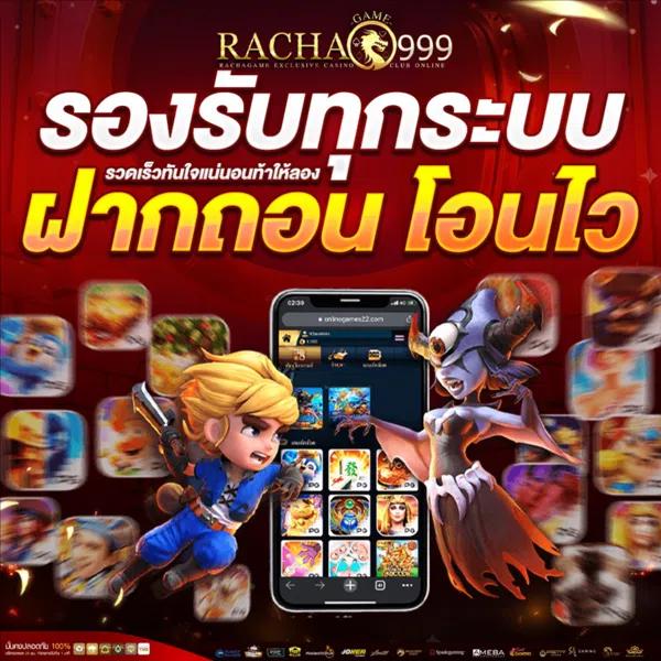 คาสิโนออนไลน์ ผลบอลสดคะแนน เว็บตรงเดิมพันได้เงินจริง 2024