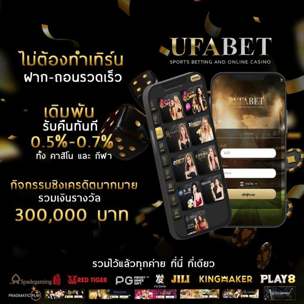 คาสิโนออนไลน์ เครดิตฟรี 18 บาท สมัครง่าย โบนัสเต็มเปี่ยม