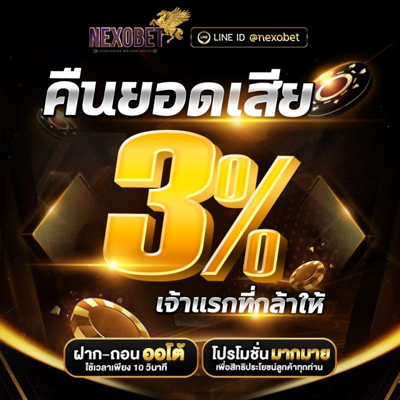 คาสิโนออนไลน์เว็บตรง เล่นง่าย จ่ายจริงทุกยอด ระบบทันสมัย