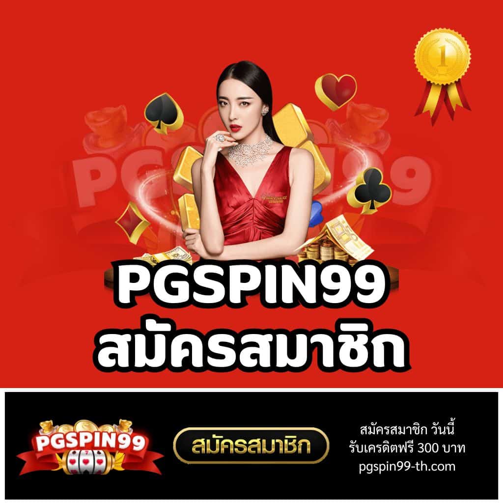 จี คลับ 1688 เว็บสล็อต คาสิโนออนไลน์ อันดับ 1 2024