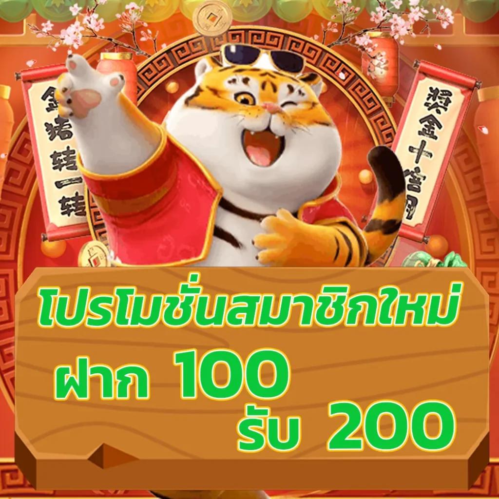 จ่ายพัน คาสิโนอันดับ 1 รวมโบนัสจัดเต็ม พร้อมเดิมพันแบบมั่นใจ
