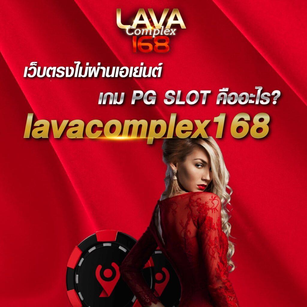 จ่ายไว หวยออนไลน์ เว็บตรง ฝาก-ถอนรวดเร็ว พร้อมโปรโมชั่นสุดคุ้ม