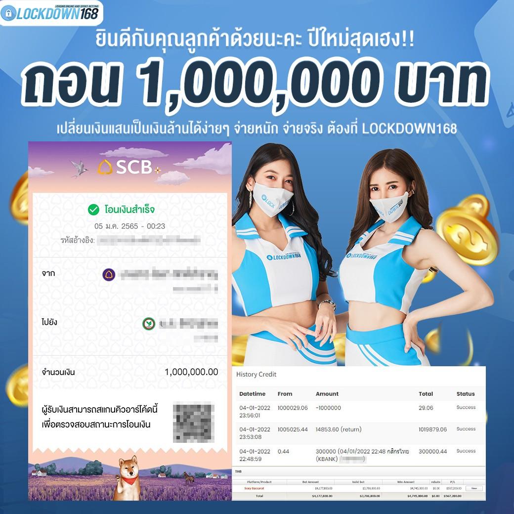 จ่ายไวพลัส คาสิโนออนไลน์ครบวงจร ระบบมั่นคง ปลอดภัยรวดเร็ว