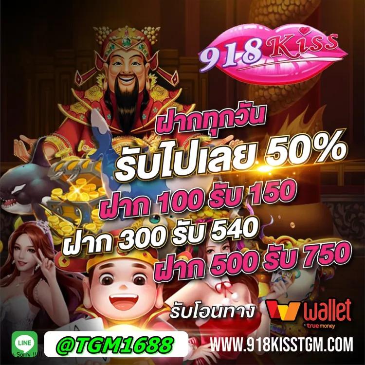 จําลองสล็อต PG เกมใหม่สุดมันส์โบนัสแตกง่ายอันดับ 1 ประเทศไทย