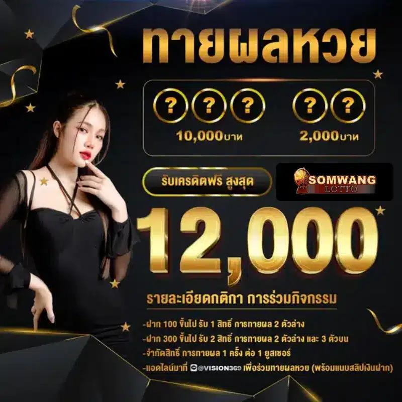 จ้าวเจ๊ง888 คาสิโนเว็บตรง โบนัสแตกง่าย มั่นใจทุกการเดิมพัน