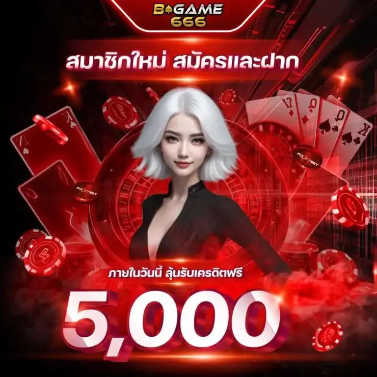 ชุปเปอสล๊อต1688 คาสิโนครบวงจร มาตรฐานระดับโลก เล่นง่ายจ่ายจริง