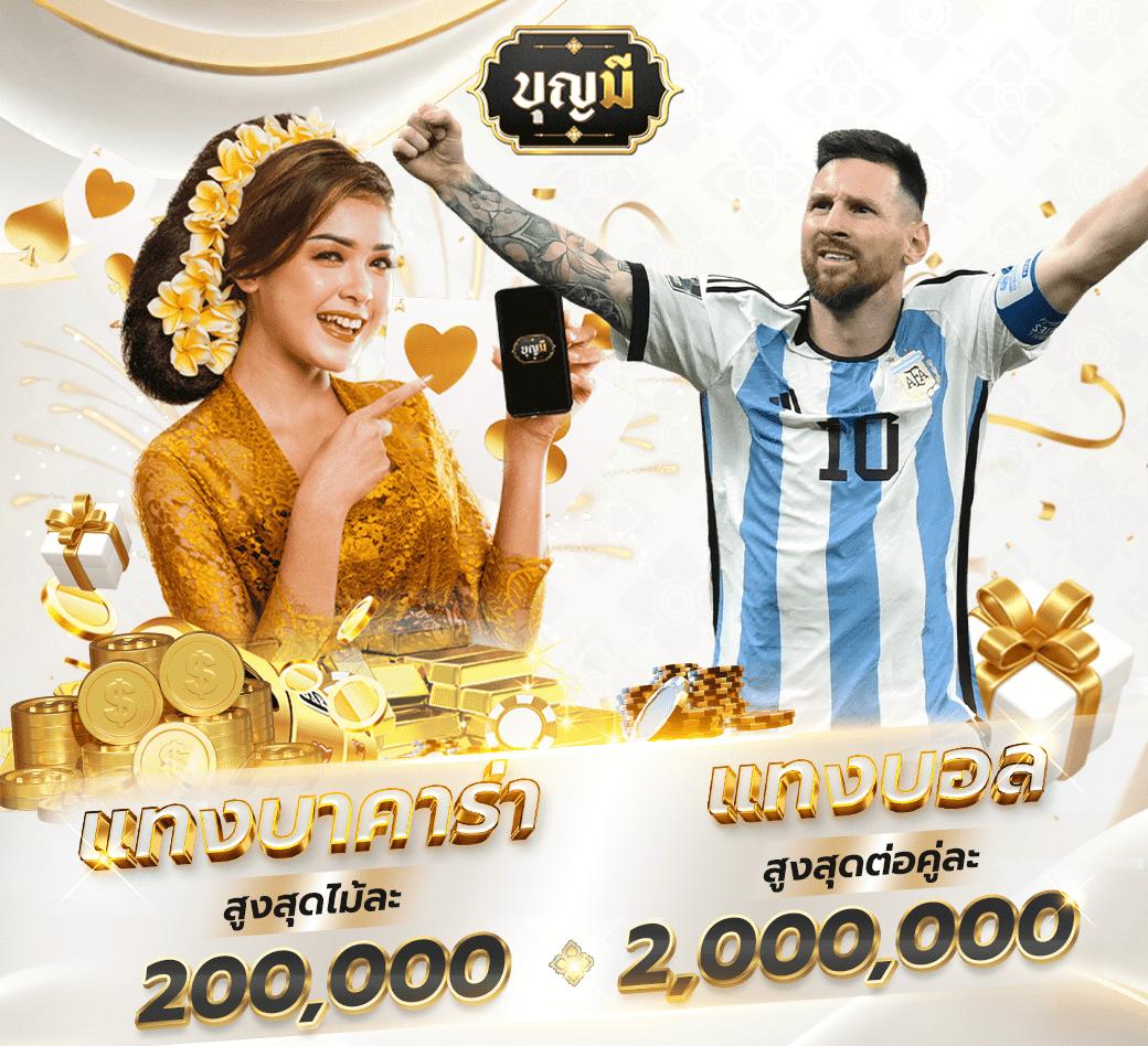 ชุปเปอสล๊อต คาสิโนออนไลน์ โปรโมชั่นล่าสุด เล่นง่ายจบครบในที่เดียว