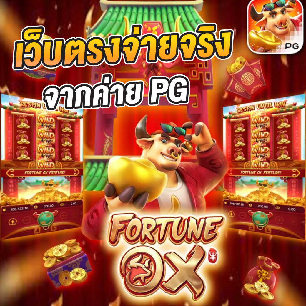 ชุมชนสล็อตออนไลน์ คาสิโนแนวใหม่ที่สนุกสุดมันส์ โบนัสจัดเต็ม