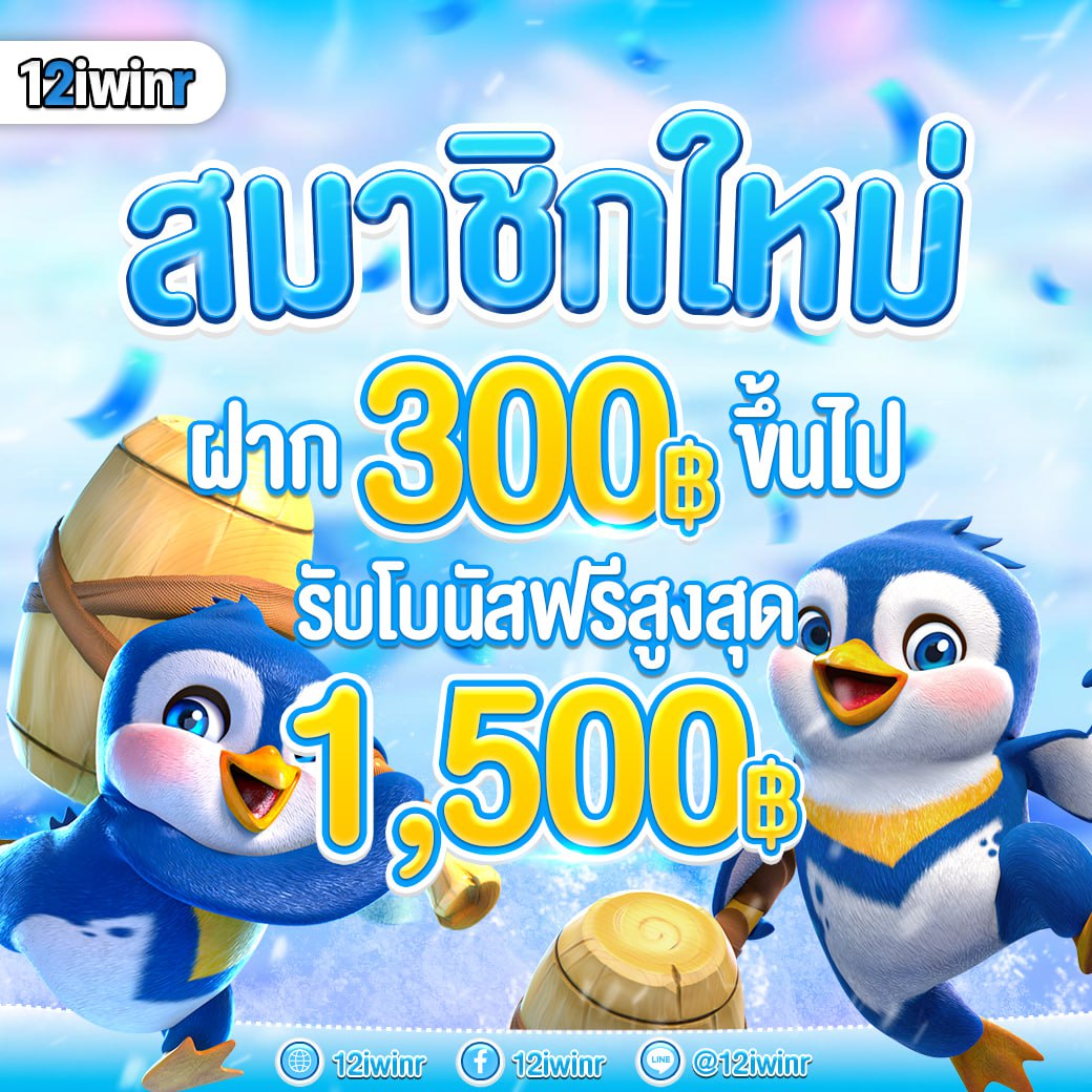 ซูซูราน เว็บตรง สล็อต แหล่งรวมเกมใหม่ล่าสุด เล่นง่าย จ่ายจริง