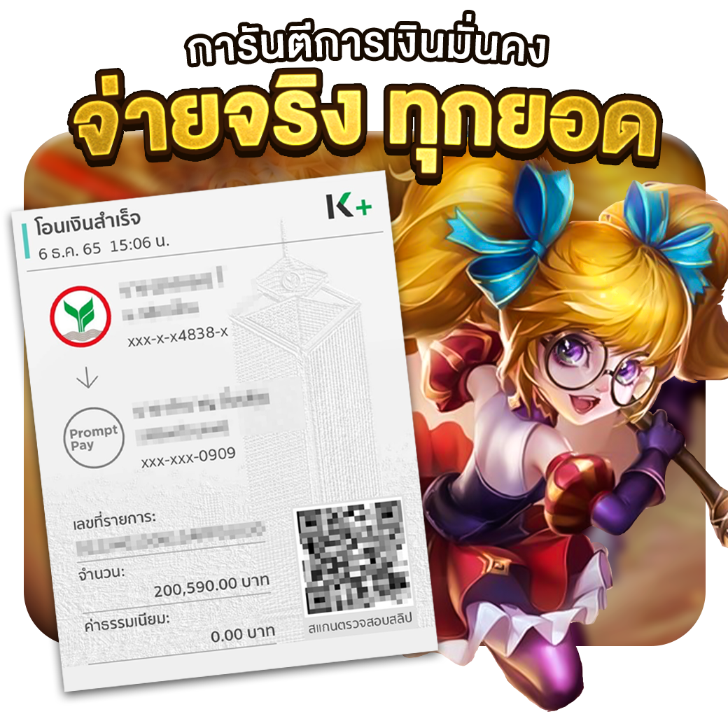 ซุปเปอร์ พีจี1688 จุดเด่นแห่งเกมสล็อตออนไลน์ยอดนิยมในไทย