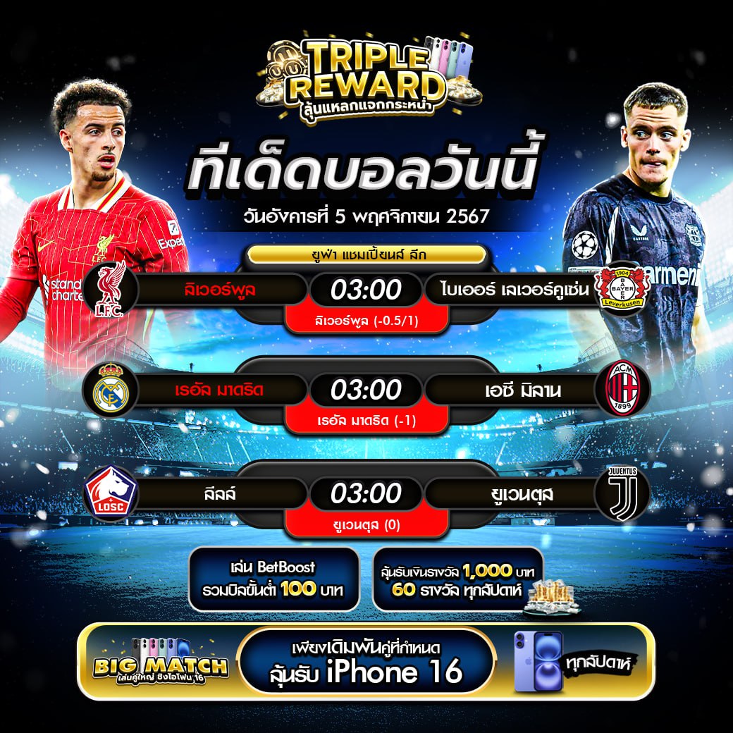 ซุปเปอร์พีจี 1688 แหล่งรวมเกมสล็อตล่าสุดในไทย 2024