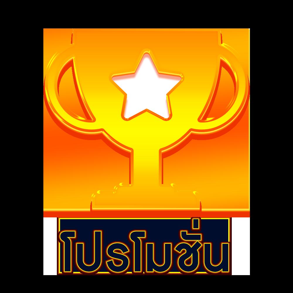 ซุปเปอร์สล็อตเครดิตฟรี เว็บสล็อตใหม่ล่าสุด ระบบเสถียร ฝากง่ายถอนไว
