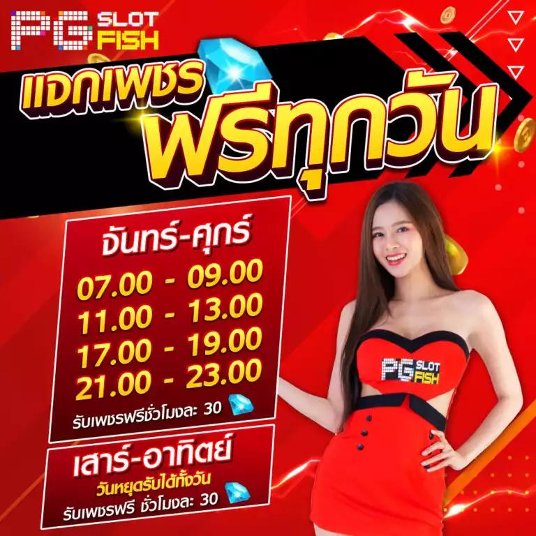 ซื้อหวยออนไลน์ lotto ดีที่สุดในไทย พร้อมโปรโมชั่นสุดคุ้มเกมคาสิโนแนวใหม่