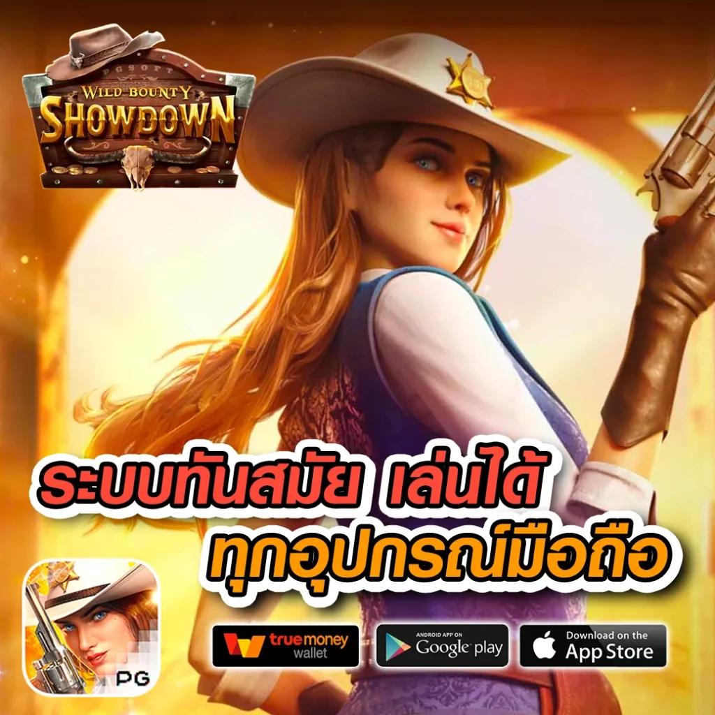 ซื้อหวยออนไลน์เว็บไหนดี 2567 บริการครบ จบในที่เดียว