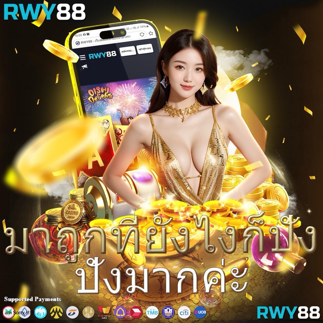 ดู บอล สด 7m สมัครง่าย ระบบทันสมัย รับรองความคุ้ม